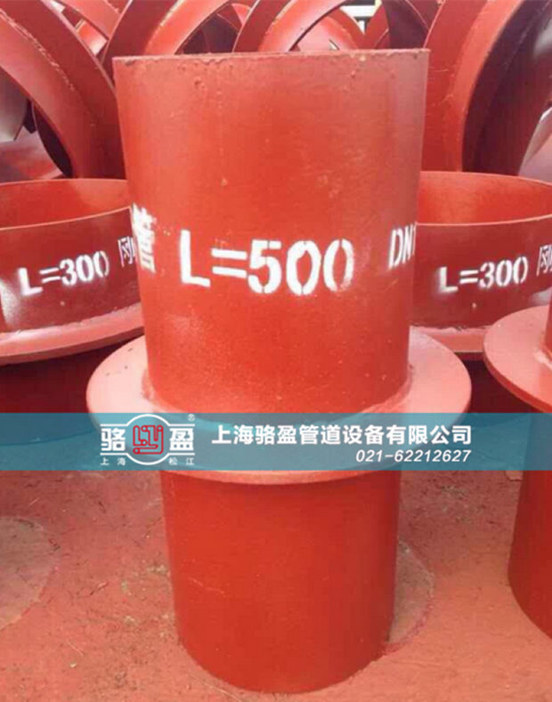 剛性與柔性防水套管的作用、功能、適用條件的不同